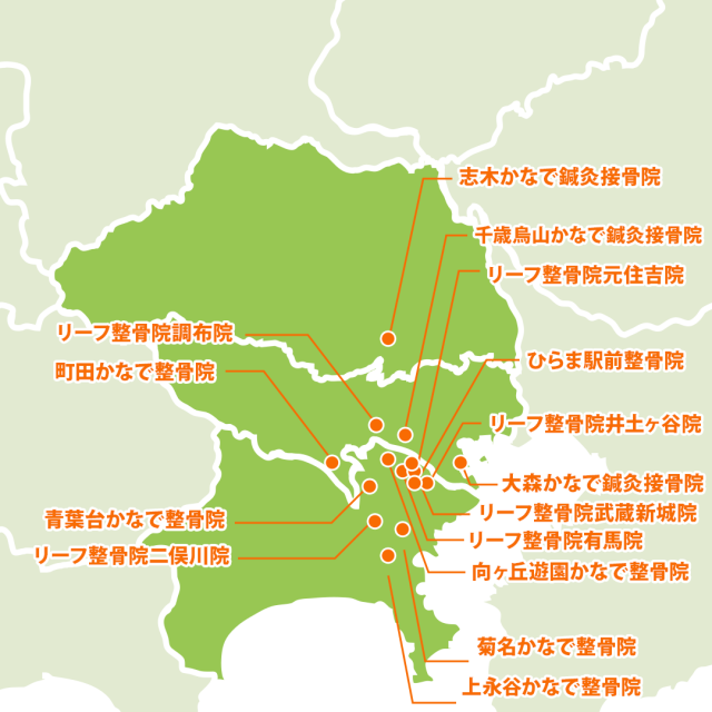 東京・神奈川・埼玉に15店舗