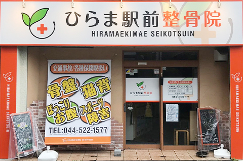 外観写真