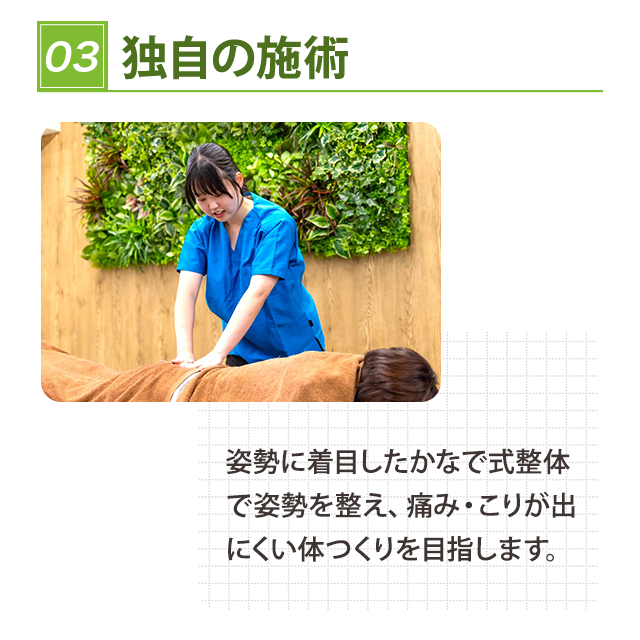 STEP3