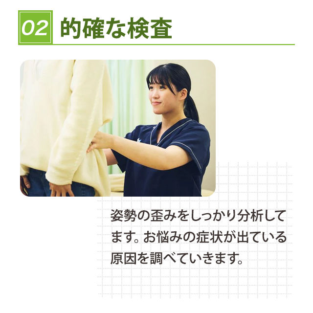 STEP2
